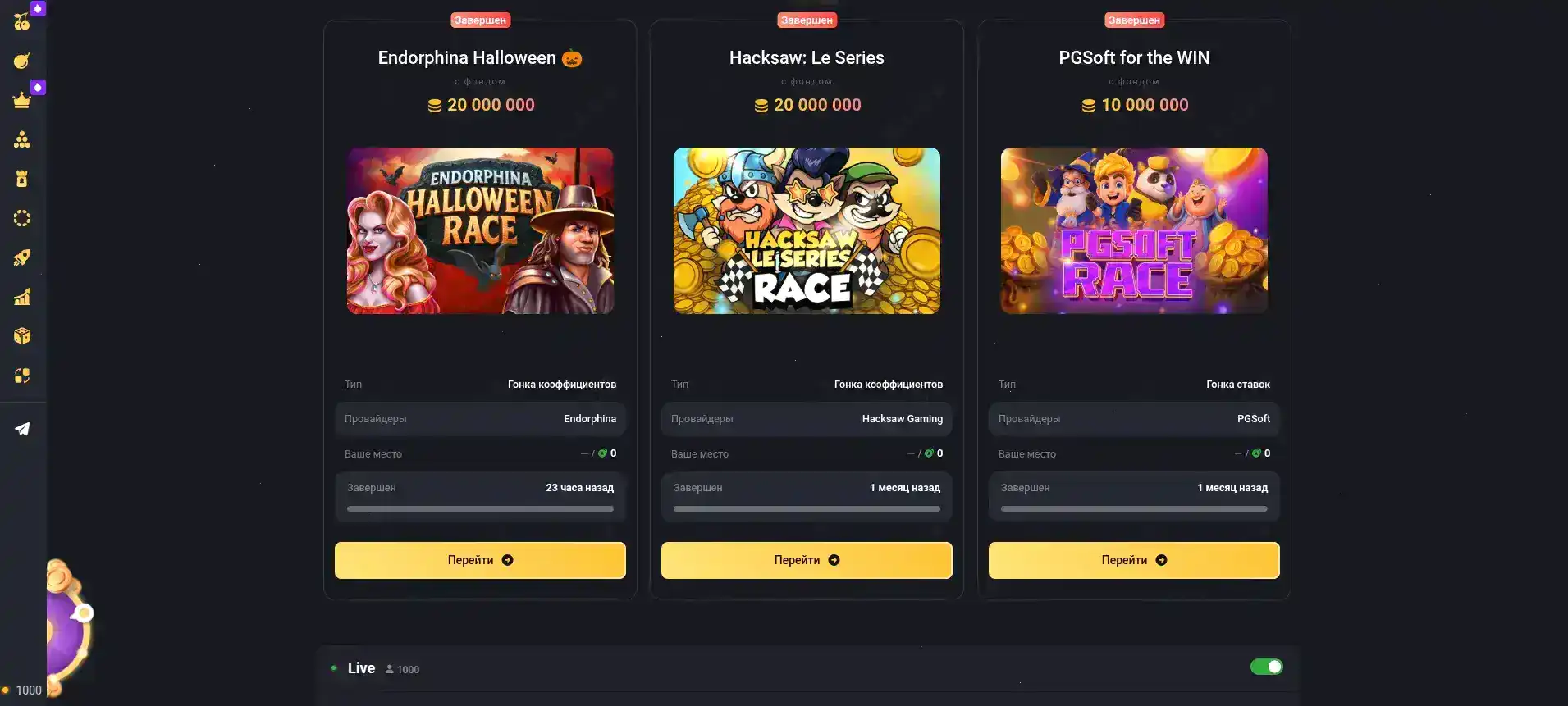 Бонусы и акции Spinto casino